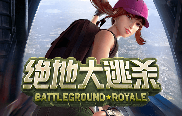 东赢电竞app官网